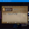【DQX】運営は失敗や教訓を糧にしないなってお話【ガナサダイのこころ】