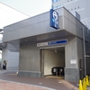 新横浜駅（JR東海/JR東日本/東急電鉄/相模鉄道/横浜市交通局）