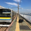 海芝浦駅に無駄な輪行