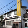 西洋菓子処フーケ星が丘店