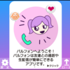 感想 ホラーゲーム つぐのひ 昭和からの呼び声 がシリーズ最恐の展開だった Rdbgジャンクション 感想 ホラーゲーム つぐのひ 昭和からの呼び声 がシリーズ最恐の展開だった Rdbgジャンクション
