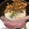 ラーメン座銀