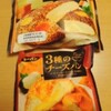 第一パンさんの3種のチーズパン/香ばしチーズパン