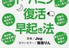 最近人生を楽しめて無いのでドーパミンの割り振り方を考えてみる