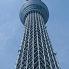 日本一高い建物に登る 〜東京スカイツリー