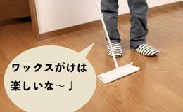 記事を見る