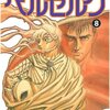 SEOの基本対策・記事タイトルに事実を書く。検索エンジンからの読者のために。