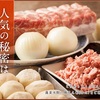 (食べてみまショー)大阪蓬莱本館！手作り豚まんとジャンボ肉焼売いただきいただき！ #蓬莱本館 #蓬莱 #大阪 #豚まん #シューマイ #グルメ #飯テロ #肉まん #YouTube  #ぱぱちん