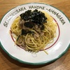 ツナとおろし大根のパスタ