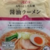 473袋目：ÆON もちっとした太麺　醬油ラーメン　TOPVALU