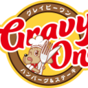 ハンバーグ&ステーキのお店   グレイビーワン