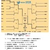 全スポ交流大会・湖南地区　決勝戦