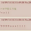 あのイーハトーヴォのすきとおった風、夏でも底に冷たさをもつ青いそら、うつくしい森で飾られたモリーオ市、郊外のぎらぎらひかる草の波。