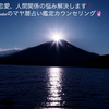 今日は、キンナンバー159青い嵐　赤い地球音2の日です。