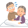 介護してくれている家族が入院になったら。