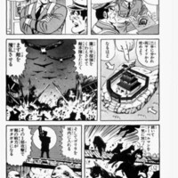 シンデレラ城 米ディズニーの有名施設 を陥落させるには 海兵隊員が論ず Invisible D ーquiet Colorful Place シンデレラ城 米ディズニーの有名施設 を陥落させるには 海兵隊員が論ず Invisible D ーquiet Colorful Place