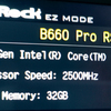 久しぶりのインテルCPU