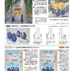 レール走行式台車でラクラク移動！路地も走行できます！