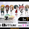 「STEINS;GATE」オンラインくじが登場！オカリン達の豪華グッズがラインナップ