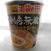 ドンキで「麺創房無敵家 とんコク醤油味ラーメン（カップ麺）」を買って食べた感想