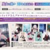 「ぜんぶ」って宣言が潔いな
