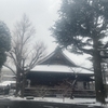 再開「憲法と社会」　外は白い雪の夜　　（第1305回）