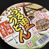 ペヤングふる里うどん しょうゆ仕立て　在庫処分価格でも高過ぎ