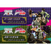 【UNION ARENA】ブースターパック／スタートデッキ『ジョジョの奇妙な冒険シリーズ【UA62BT】【UA62ST】』ユニオンアリーナ TCGトレカ予約【バンダイ】より2027年2月12日発売♪