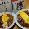 合掛け高級レトルトカレーシリーズ 但馬屋黒毛和牛ビーフカレーｘ印度屋ビーフカレー