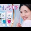 Ora2（オーラ２）CM曲はなぜ「カルメン」？くわえた花はバラの花？