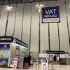 スワンナプーム空港でのVat還付方法