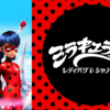 あの日見た花の名前を僕達はまだ知らない のあらすじや作品情報 観た感想など ネタバレなし エンタメ ライフ あの日見た花の名前を僕達はまだ知らない のあらすじや作品情報 観た感想など ネタバレなし エンタメ ライフ