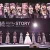 ハロプロに新メンバー加入 Juice=Juice3人増、つばきファクトリー4人増