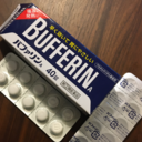 調剤薬局で働く薬剤師のブログ