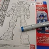 ガンダムフロントにてオヤジ、テンションＭＡＸっ！　その②