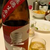 日常：なんかいろいろ飲んだり試したりしている
