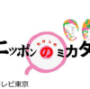 ビートたけしが日常で持つ美学「プライベートでは絶対威張らない」