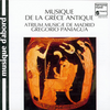 『Musique de la Grèce Antique』 Atrium Musicae de Madrid/Gregorio Paniagua