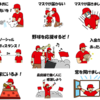 LINEスタンプ『野球で応援！コロナを倒せ！』