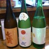 日本酒