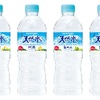 サントリー天然水は4種類ある！パッケージデザインや味の違いは？
