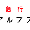 無味乾燥でこそ魅力がある