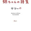 マジで出るのか