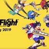 【Kick-Flight】＃コンパス勢から見たキックフライトの魅力と期待すること
