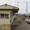 長野電鉄　上条駅を作る 5
