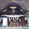 【月曜日恒例】田村神社参拝からの出勤