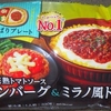 ［25/05/12］かのと み 山止め アセローラの日 １１ｈ３０灰色一色☔風唸る