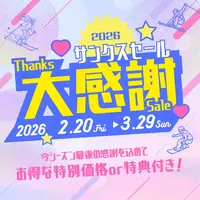 スキーツアー＆スノボツアー