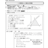 中３数学・２次方程式　№３０