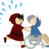 父の話 その55